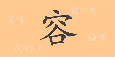 陽 意味|陽（ヨウ）の漢字の成り立ち(語源)と意味、用途